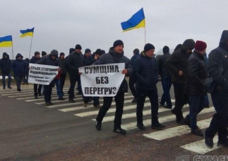 На Сумщині провели «попереджувальне» перекриття траси «Суми-Харків»