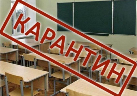 Тростянецькі заклади освіти йдуть на карантин до 3 квітня