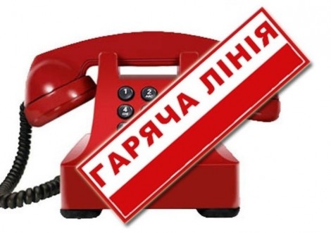 Обласна «гаряча лінія» приймає дзвінки з питань лікування COVID-19