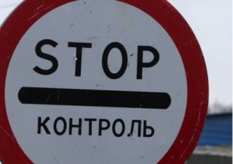 До Сум можуть закрити в'їзд