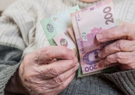 Додаткові виплати пенсіонерам, які отримують пенсію до 5 тис. грн., розпочнуться з квітня