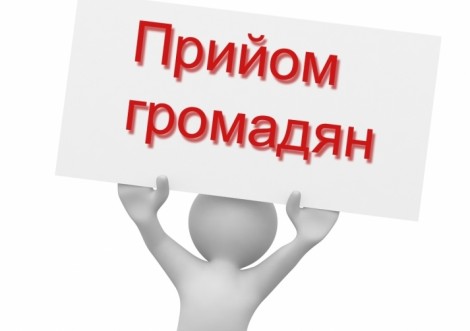 Народний депутат консультуватиме дистанційно
