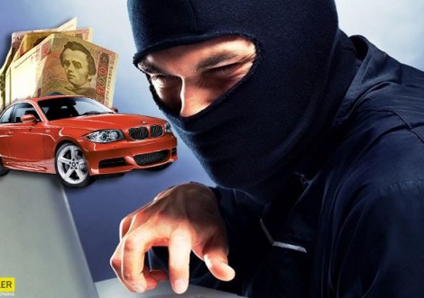 «Виграв» авто від «співачки»
