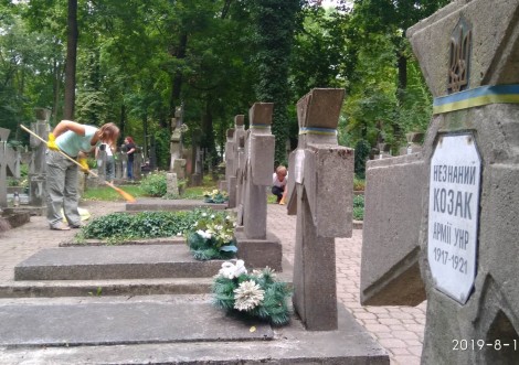 Догляд за могилами на кладовищі не виходячи з дому