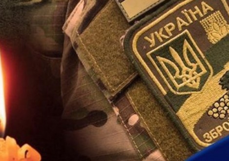 Сьогодні Сумщина попрощається з захисником України