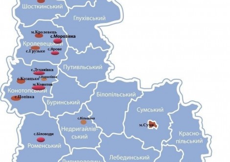 На Сумщині зареєстрували нові випадки коронавірусу