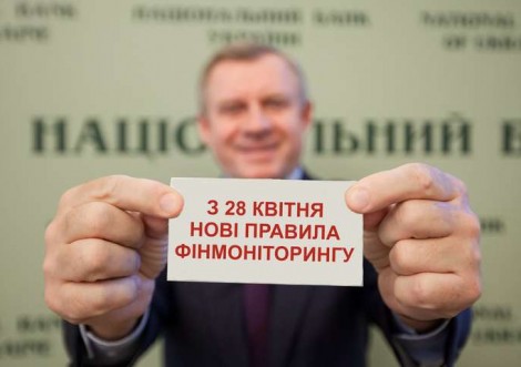 Більше 5 000 на карту? Ваші документи! Нові правила переказу грошей: все, що треба знати