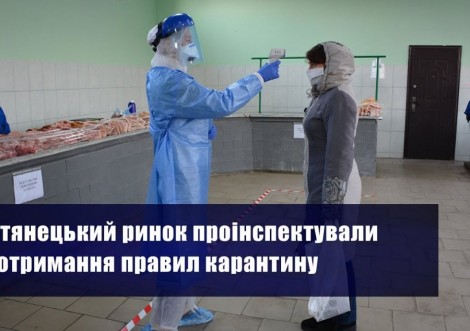 На Сумщині запрацювали два ринки