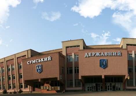 Сумський виш увійшов до рейтингу кращих університетів світу
