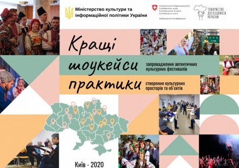 Тростянець відзначили у Міністерстві культури