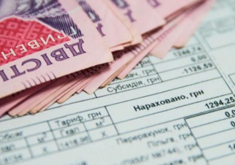 Виплати субсидій планують повністю перевести в готівку