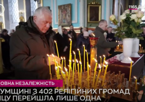 У Тростянці єдина цервка із 402 на Сумщині перейшла від московської церкви