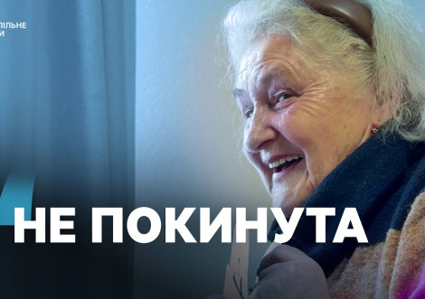 "Були заможні – немає нічого". Як живе переселенка з Великої Писарівки в гуртожитку у Солдатському