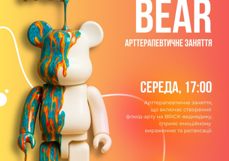 Молодіжний центр "Коробка" запрошує на арттерапевтичне заняття