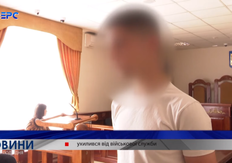 У Тростянці засудили фейкового буддиста-ухилянта на 3 роки