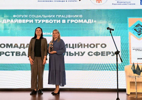 Тростянецька громада — інвестиційний лідер у соціальній сфері