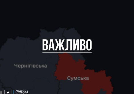 На Сумщині запрацювала зональна система повітряних тривог