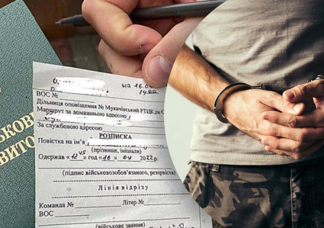 Суд засудив жителя Тростянця за ухилення від мобілізації