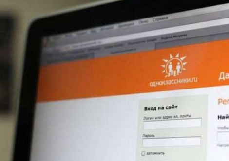 У Тростянці засуджено чоловіка, який виправдовував збройну агресію рф проти України в "Однокласниках"