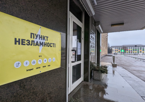 Тростянецька громада підготувала 10 пунктів незламності та 20 пунктів обігріву