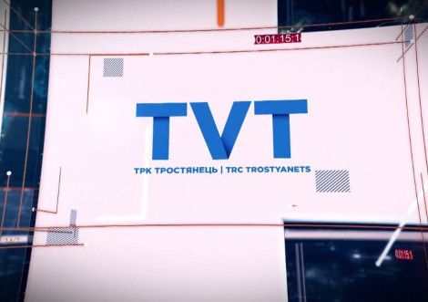 Телеканал TVT відновив цифрове мовлення для тростянецьких глядачів