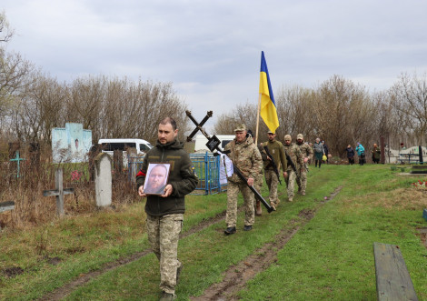 Село Кам'янка попрощалося з Героєм Андрієм Артемьєвим