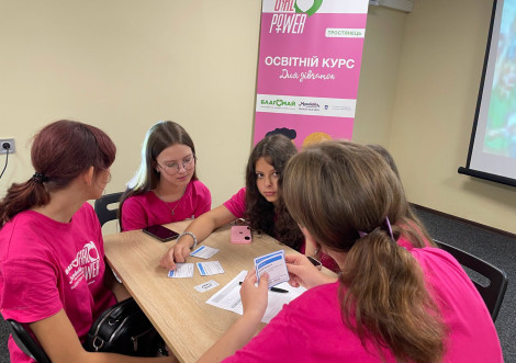 У Тростянці тривають навчальні модулі проєкту «Girl Power»