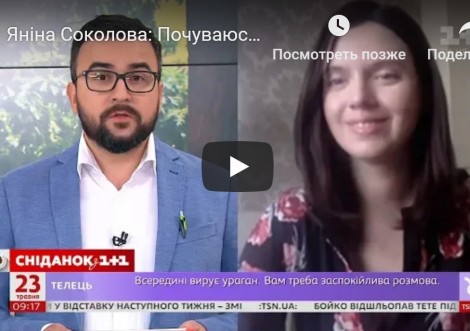 І так буває...