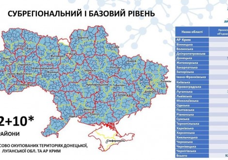 Тростянецький район скоротять