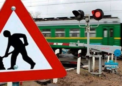 З 24 по 27 липня залізничний переїзд біля Смородиного буде закрито!