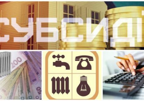 До відома пільговиків Тростянецької ОТГ
