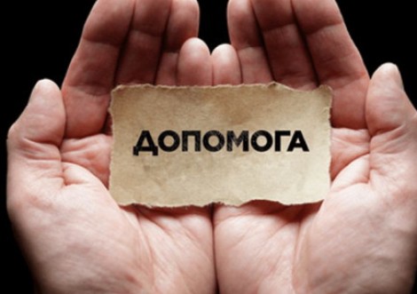Сумчанка потребує дороговартісного лікування