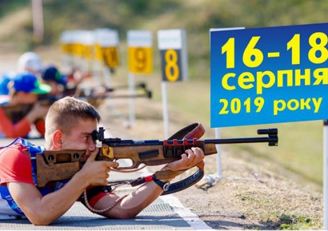 Кому пісні (фестиваль "Боромля-2019"), а кому – біатлон (змагання з літнього біатлону серед юнаків і дівчат)