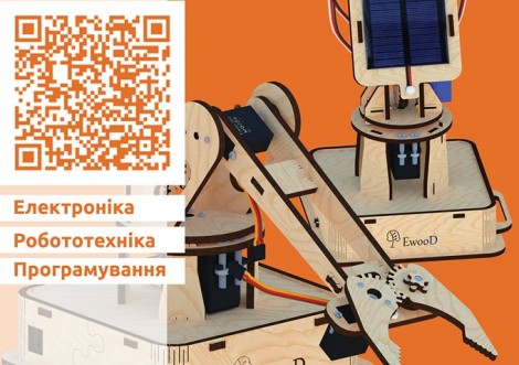 Безкоштовний майстер клас з робототехніки пройде для дітей у бібліотеці