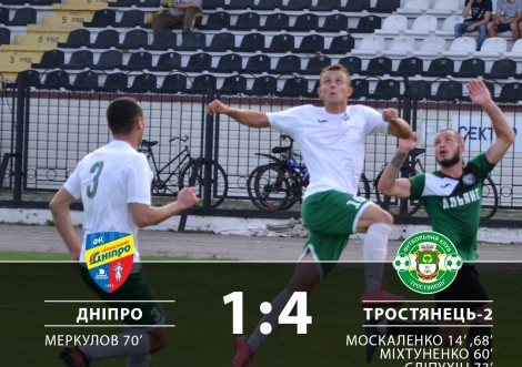 ФК "Тростянець"-2 громить черкаський "Дніпро"