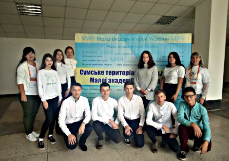 Юні науковці розпочали навчання у МАН