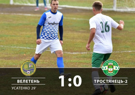 Дежавю у Глухові