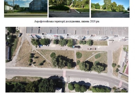 Яким бути скверу біля бібліотеки вирішувати тобі