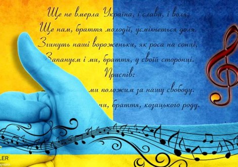 Перший запис гімну України 1916 року!