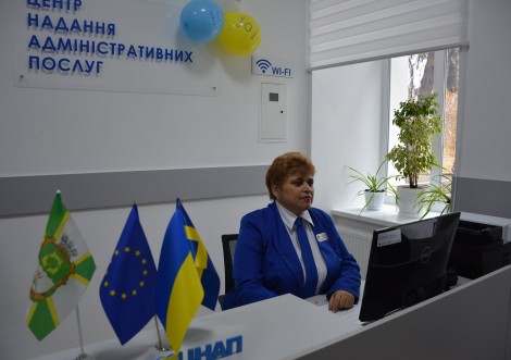 143 різновидності послуг відтепер у одному місці