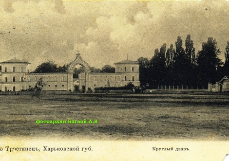 «Вулицями старого Тростянця». У місті створюють історичний фотоальбом