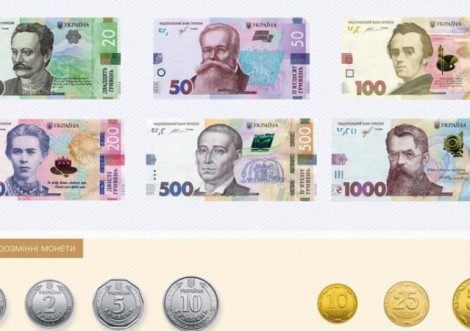 Монети номіналом 5 і 10 гривень замінять паперові еквіваленти