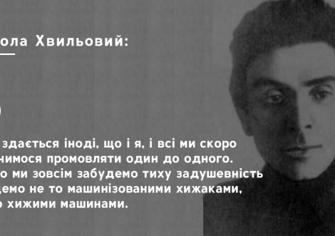 13 грудня в історії Тростянця