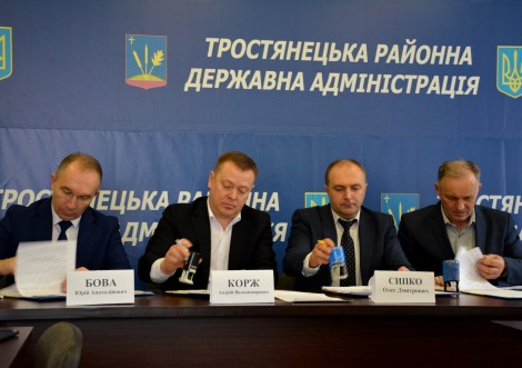 Лікарня - головний пріоритет Тростянеччини. Угода про співробітництво підписана