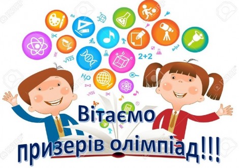Скарбничка призерів поповнилася першими перемогами