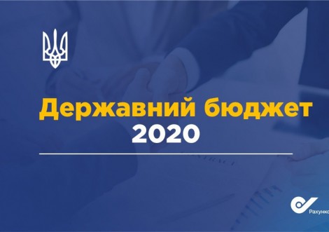 Невиконання держбюджету в січні склало 21,5%