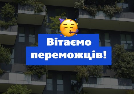 Тростянецька ОТГ переможець конкурсу "Енергоефективність у громадах II"