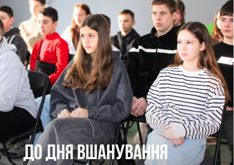 У "Коробці" провели кінопоказ документального фільму до Дня вшанування пам'яті жертв Голокосту