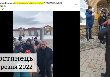 Відпрацьовували методичку Кремля по зміні влади до 7 березня 2022 року?