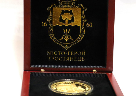 До річниці визволення Тростянця музейно-виставковий центр пропонує пам'ятні вироби
